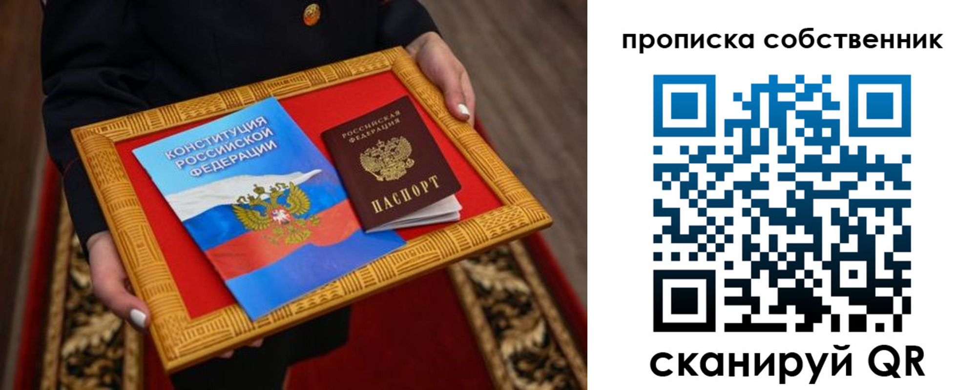 миграционный учет в Угличе