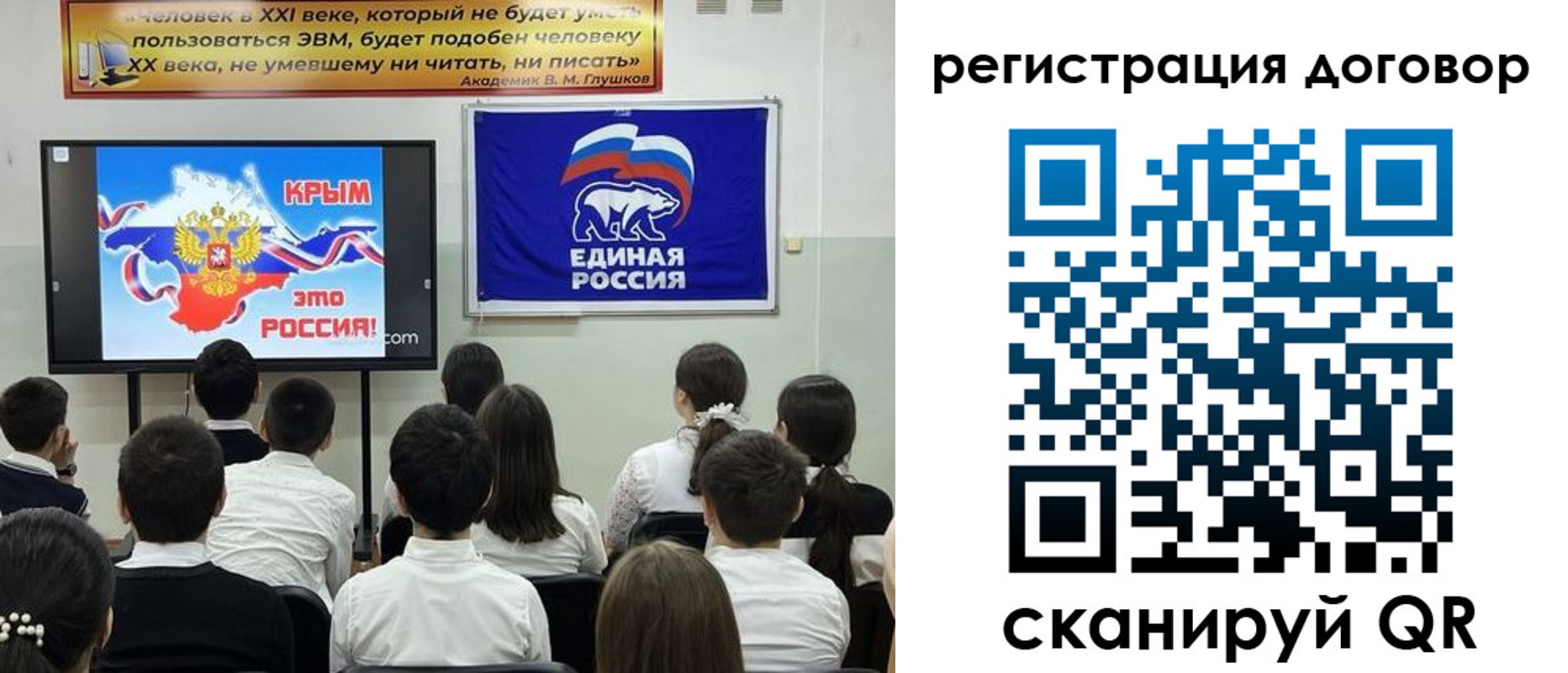 прописка для военкомата в Угличе