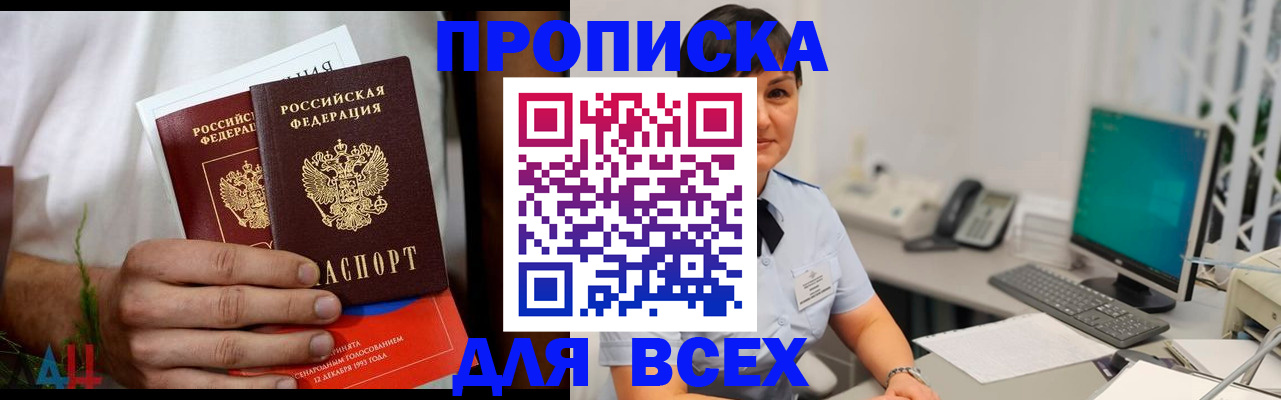 временная регистрация поиск в Угличе