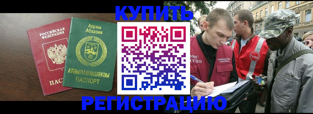 форма 3 в Угличе