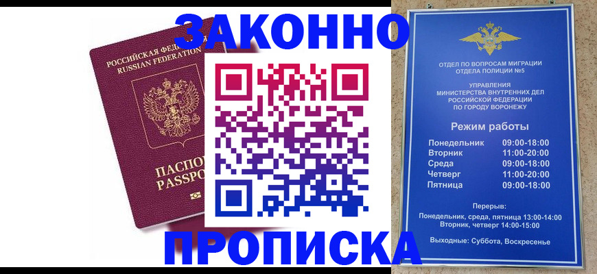 найти адрес прописки в Угличе
